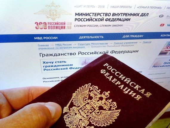 прописка в Новокузнецке